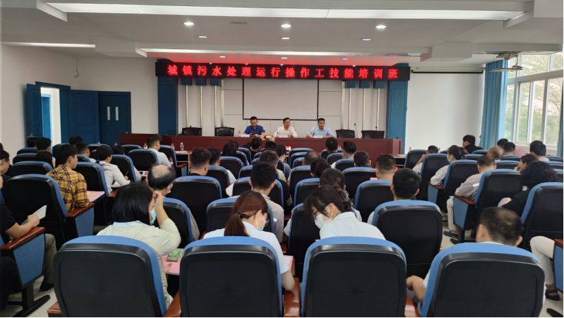 專(zhuān)業(yè)培訓(xùn)提技能 助力污水處理高效能