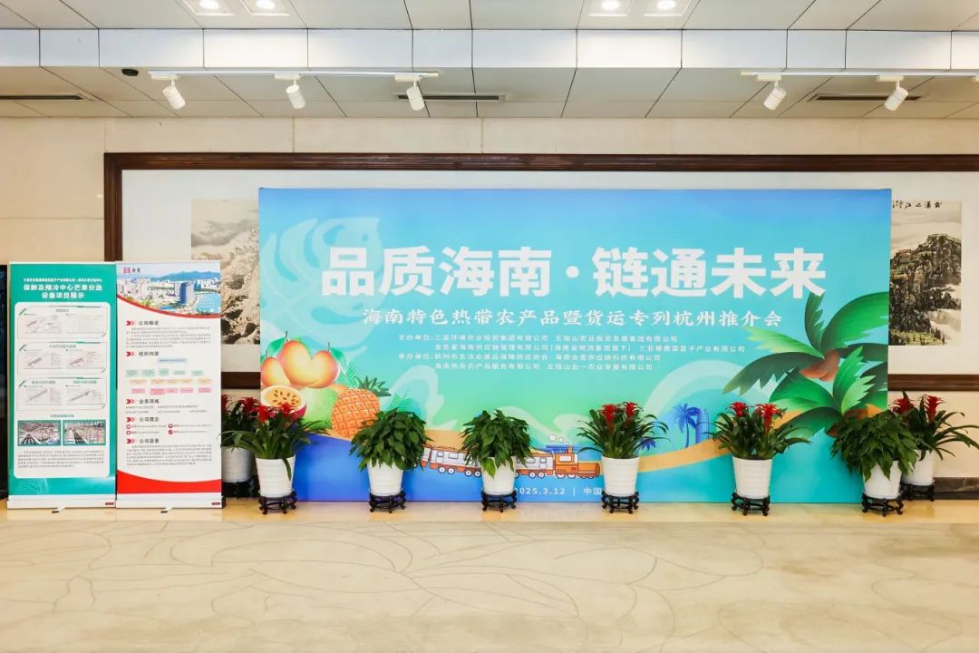 72小時(shí)直達(dá)華東！萬(wàn)斤鮮果訂單Get√