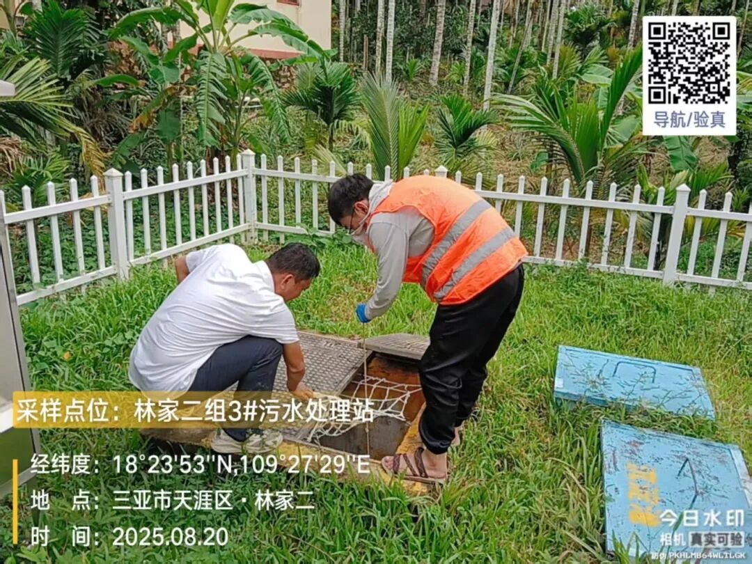 堅持長效常治 推進農(nóng)污設(shè)施運維高質(zhì)高效