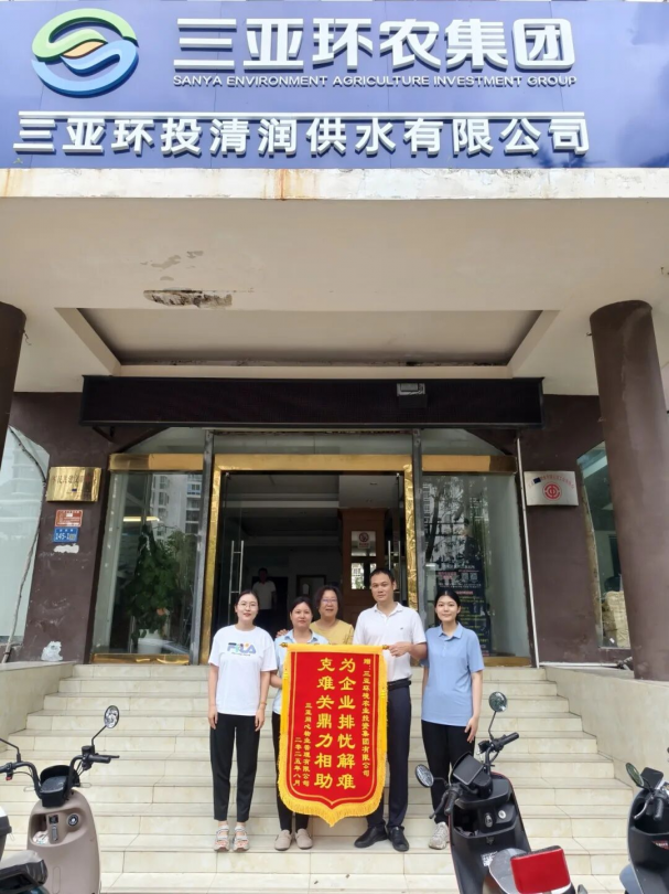 涓涓清水潤(rùn)澤民心 高效服務(wù)獲贈(zèng)錦旗