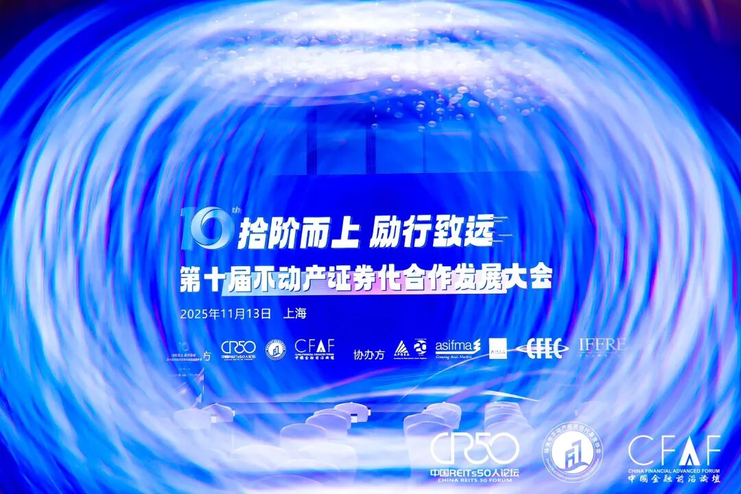 三亞環(huán)農(nóng)集團ABS項目斬獲“前沿獎”三大榮譽