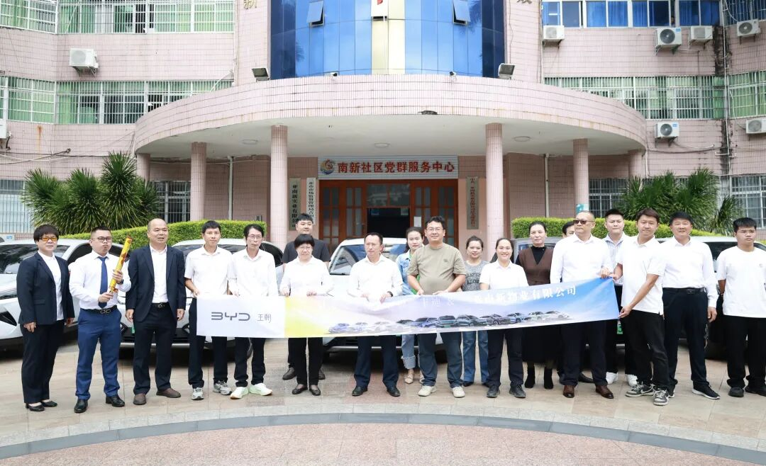 南新物業(yè)公司順利交付12輛新能源生產(chǎn)用車