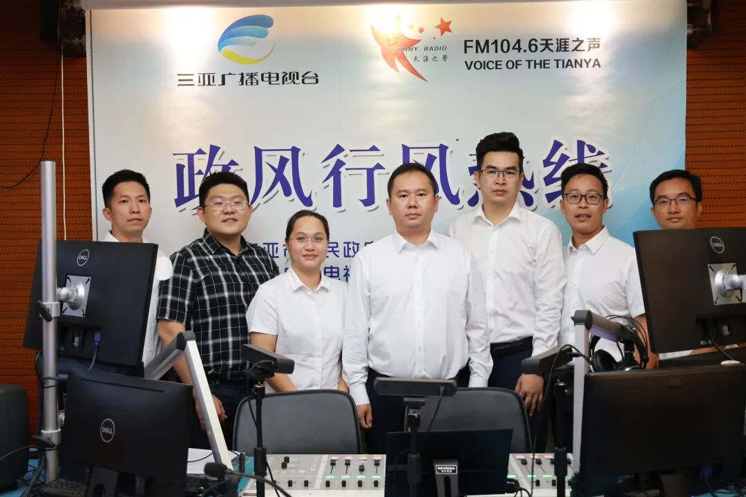 三亞環(huán)農(nóng)集團走進三亞廣電天涯之聲欄目 回應(yīng)民